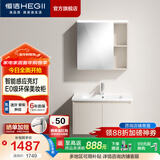 恒洁（HEGII）浴室柜E0板材陶瓷一体盆小户型智能美妆柜组合卫生间洗脸盆BC2500 智能款-BC2500-80cm奶油白