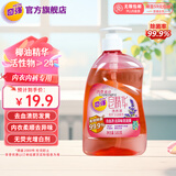 奇强（keon）内衣洗衣皂液580g 孕婴可用 除菌99.9% 柔顺去血渍黄渍异味手洗