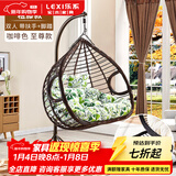 乐系（LEXI） 吊椅双人鸟巢秋千吊篮家用室内阳台吊兰户外吊床藤椅摇篮椅躺椅 双人咖啡粗藤特大号+脚踏 静音款