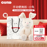 Gund费罗拉免子手动便携版毛绒玩偶公仔 躲猫猫安抚玩具新年礼物