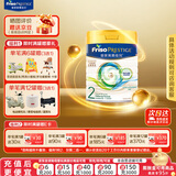 美素佳儿（Friso）【品牌旗舰】港版皇家美素佳儿婴儿配方HMO营养进口奶粉800G/罐 【官方旗舰】皇家2段800g*1罐