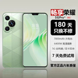 畅享荣耀手机1TB（1024G）大内存7800mAh快充长续航原装全新手机 香颂绿 16G运行+512G内存 官方标配