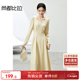 尚都比拉红色方领连衣裙女春秋气质高级感内搭打底裙子中长款 杏黄色 M 