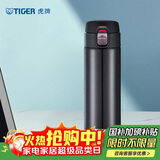虎牌（TIGER）保温保冷杯一键开启男女不锈钢水杯子MMJ-A48C-KA藏蓝色480ml