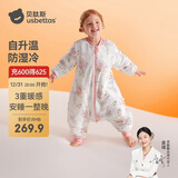 贝肽斯婴儿睡袋暖姜恒温儿童分腿睡袋婴幼儿防踢被睡衣冬季加厚 甜梦M