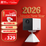萤石 CB2 全无线监控摄像头 200万像素1080P电池相机 网络摄像机 免打孔 灵巧吸附 冰川白