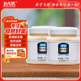 北大荒东北黑蜂 椴树雪蜜 源产地 纯蜂蜜1000g*2冲饮新年春节送长辈礼品