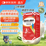 品力[品力] 碳酸钙D3咀嚼片 1.25g:200IU*60片/盒 5盒装