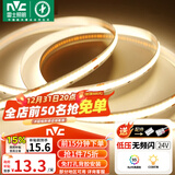 雷士（NVC）灯带led灯条线型灯低压无频闪5米暖白-320灯珠/米-95显-自购电源