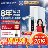 沁园净水器双子芯家用1000G 厨房台下式8年RO反渗透过滤器 母婴认证直饮净饮一体机 旋钮龙头UR-S61096