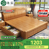 沐晨 床 实木床1.8x2米现代中式主卧大床高箱可储物家用单双人床婚床 榉木色 单床 1500mm*2000mm 框架床