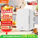 美的（Midea）小冰箱车载冰箱小型冷藏加热两用1-2人宿舍出租房美妆小户型8L