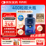 GNC健安喜深海鱼油原装进口omega-3 dha非鱼肝油中老年400粒