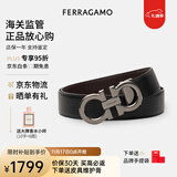 菲拉格慕（Ferragamo）腰带男士商务双面板扣皮带牛皮 3.5CM宽 圣诞礼物 送男友礼盒装 黑棕荔枝纹/枪色扣679710-689134