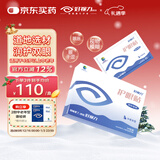 好视力护眼贴中老年款成人老人眼贴眼部睡眠眼贴眼干涩模糊24包/盒