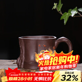 藏壶天下宜兴紫砂杯纯手工带把茶杯岁寒三友主人杯功夫茶具复古品茗杯茶盏 紫泥红花款  90ml