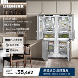 LIEBHERR德国 利勃海尔冰箱 SCNsdh 5253/SCNsdh 5253 A12 一级能效 家用大容量保鲜 官方直营原装进口 XCCsdh 5250