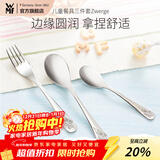 福腾宝 不锈钢卡通儿童餐具3件套餐勺餐叉汤勺叉子套装组合 ZWERGE 3件套