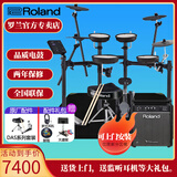 罗兰（Roland）罗兰电子鼓架子鼓TD07DMK TD07KV成人儿童练习娱乐演奏电鼓 5鼓4镲TD07DMK+PM100音箱+礼包
