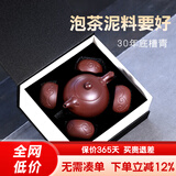 古悦堂 宜兴紫砂壶套装名家纯全手工紫砂茶壶 泡茶壶功夫茶具如意西施壶 【一壶+四杯】