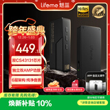 魅蓝【国家补贴】HD2 Pro HiFi解码耳放小尾巴 4.4平衡/3.5插孔音频解码器双43131芯片/APP调节/大推力