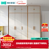 林氏家居成品衣柜卧室小户型收纳柜储物柜衣橱国家补贴橱柜JC18D 【E0级五门C组合】2.0m衣柜+顶柜