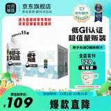 椰子知道光合植造0糖鲜椰汁无糖椰奶植物蛋白年货饮料量贩装330ml*15瓶