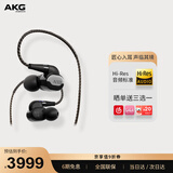 爱科技（AKG） N5005高清晰入耳式无线蓝牙耳机圈铁混合五单元旗舰HiFi耳机发烧友生日礼物 钢琴黑