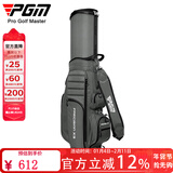 PGM高尔夫球包 男女 航空托运包 四轮球包袋 专利伸缩包 QB062-灰色（无防雨罩）