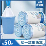 蓝心兔清香型垃圾袋抽绳式大号家用加厚袋子厨房手提式 1卷约100只加大加厚（抽绳式）