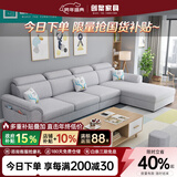 创繁现代可拆洗布艺沙发简约客厅小户型免洗科技布沙发组合家具 四人位2.75M+左右互换贵妃 高密度海绵座包/麻布