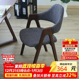 香木语北欧实木椅子简约书房椅单人餐桌椅现代扶手椅子时尚靠背软包木椅