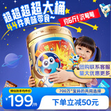 小鹿蓝蓝新年送礼首选宝宝零食能量桶大礼包约5斤重 儿童零食新年礼盒