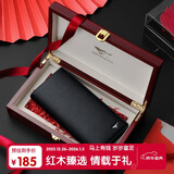 七匹狼钱包男士长款真牛皮卡包驾驶证包送爸爸男友老公长辈生日实用礼物