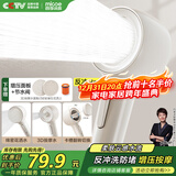 四季沐歌（MICOE）增压淋浴花洒喷头 淋浴喷头淋浴头花洒单头奶白色单手持花洒HS154