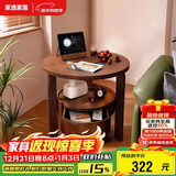 家逸实木小茶几简约沙发边柜客厅边几小圆桌创意边桌茶桌子床头柜