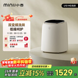 小吉（MINIJ）内裤洗衣机0.5kg迷你内衣洗衣机去血渍洗烘一体变频 U10-MD
