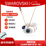 施华洛世奇（SWAROVSKI）恶魔之眼项链女时尚气质短款锁骨链生日520礼物送女友 恶魔之眼 5172560