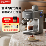 赛普达【新年礼物】EA39家用半自动咖啡机小型家用意式拉花打奶泡办公室宿舍一体研磨煮咖啡机 灰黑色
