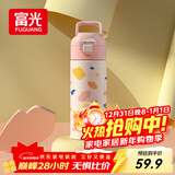 富光儿童保温杯316不锈钢随手杯大容量男女童学生保冷水杯子400ML