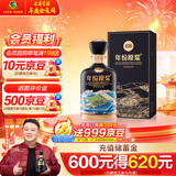 古井贡酒 年份原浆古20 世博版 浓香型白酒 52度 500ml*1 单瓶 