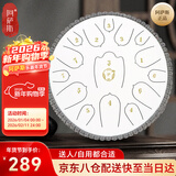 阿萨斯空灵鼓15音小13寸成人儿童初学乐器生日礼物 莲花款-皓月白