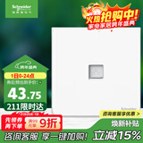施耐德电气 单联电脑插座 86型暗装超五类网络网线信息插座 皓呈 奶油白色
