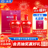 汾酒 老白汾封坛15 清香型白酒 42度 475ml 两瓶装 送礼宴请