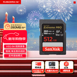 闪迪（SanDisk）512GB SD内存卡 6K视频 V60 U3 C10 高速相机存储卡 读速280MB/s 写速150MB/s 高清拍摄 畅快连拍