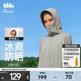蕉下（beneunder）防晒衣女防紫外线夏季薄款防晒服女士披肩服短外套 远山灰/经典款