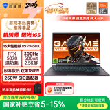 机械师曙光16S【RTX5070 300Hz屏】16英寸AI学生办公游戏本笔记本电脑(R9 7945HX 2.5K 16G 1TB)国家补贴