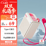 漫步者（EDIFIER）M0 便携式蓝牙音箱 户外迷你音箱音响 净重仅70g 超长续航 云岩白 新年礼物