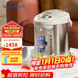 虎牌（TIGER）电热水瓶电水壶热水壶真空保温日本原装进口PVW-B30C 3L