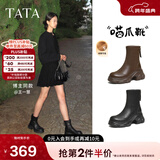 他她（TATA）加绒喵爪靴2025秋冬百搭时装靴女瘦瘦短靴新款弹力靴CEG07DZ5 黑色（绒里） 37